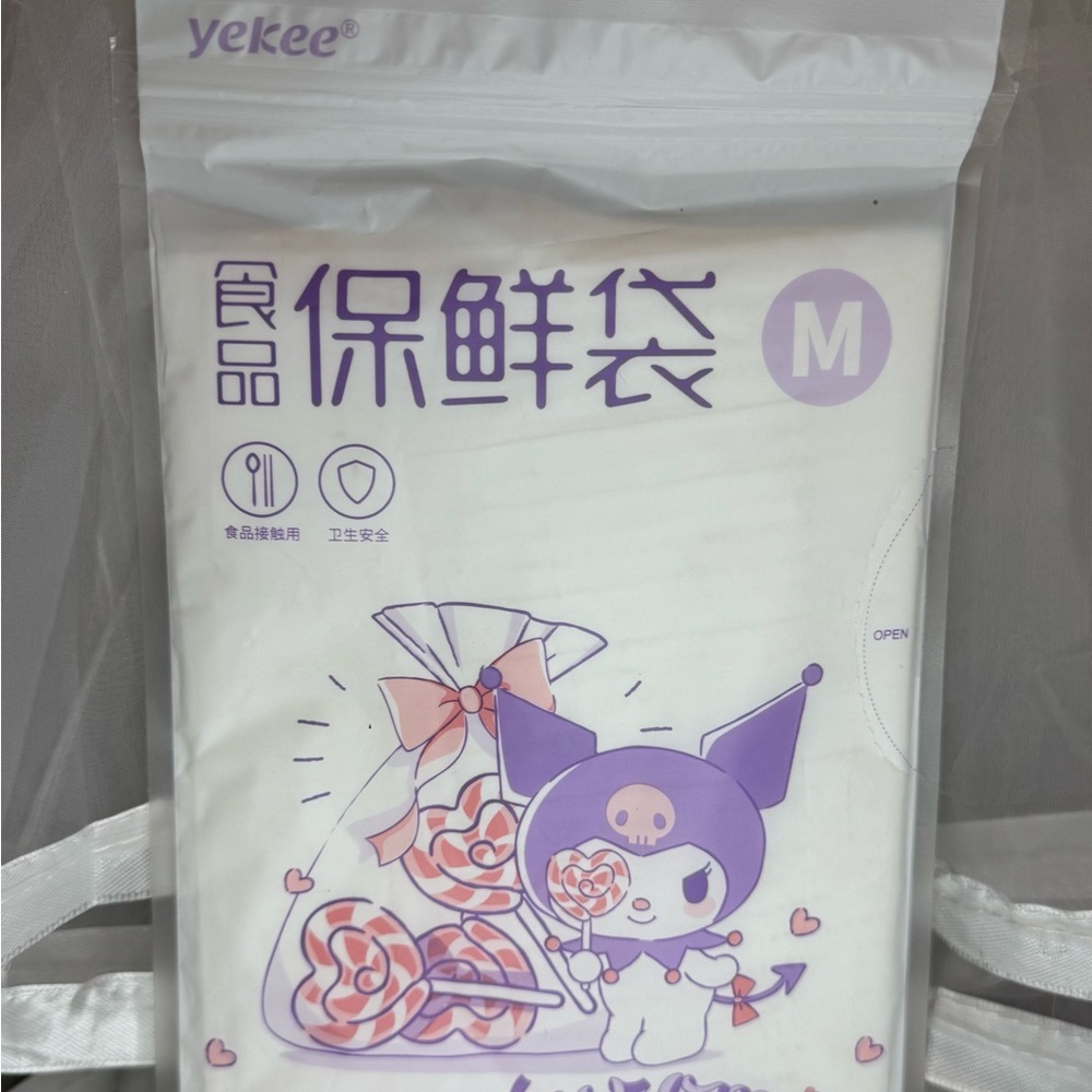 Kuromi Resealable Food storage Bags